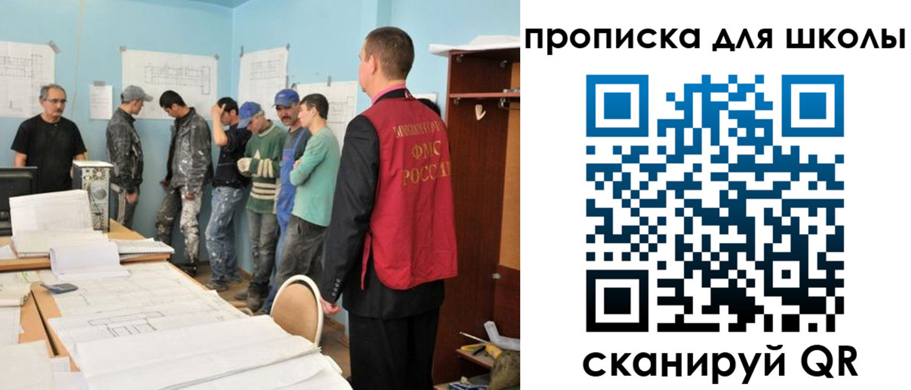 форма 3 в Магадане